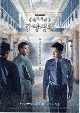 铁桥七秒剧集档案封面，桥梁追逐动作剧集伪像素截图