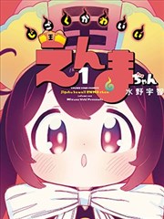 动作大片资讯配图，漫画分镜企划公开报道